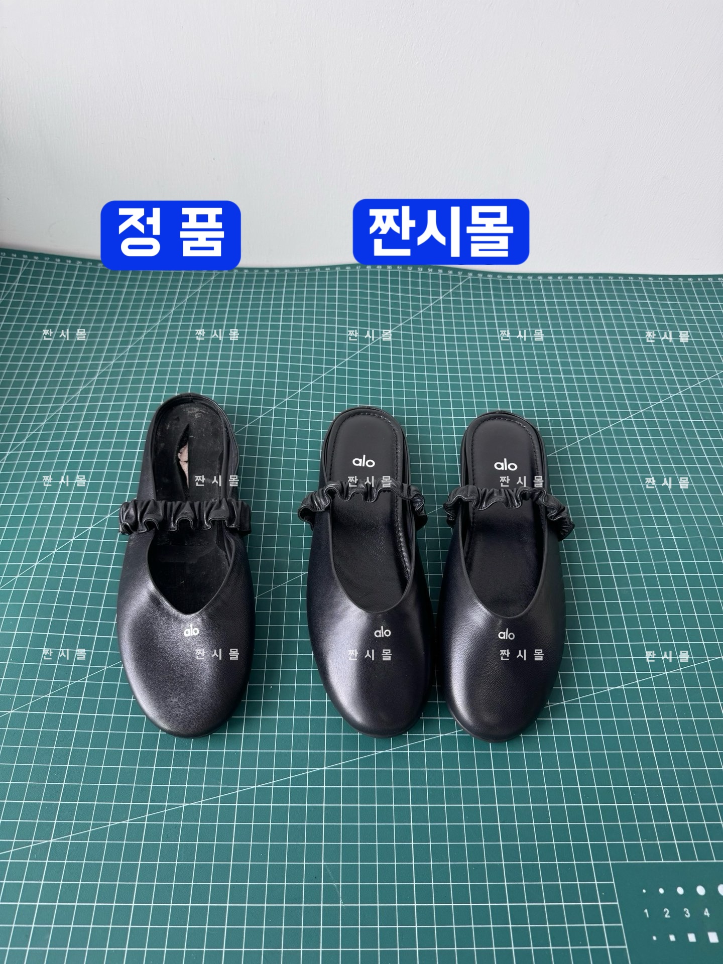 alo 요가 발레 뮬