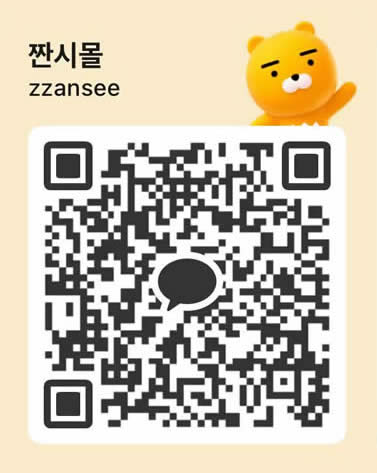 카카오톡 큐알코드